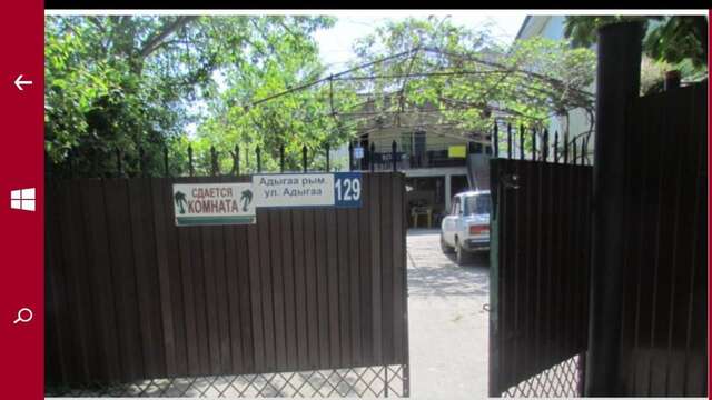 Гостевой дом Guest House Flora Гагра-5